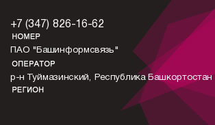 3478261662